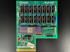 Commodore History - 1700 REU 512 kB
